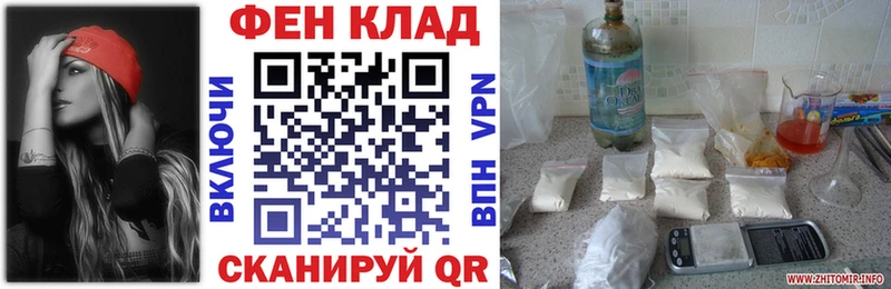 АМФ 97%  нарко площадка Telegram  Воткинск 