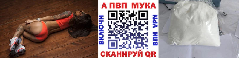APVP СК KRAKEN рабочий сайт Воткинск