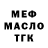 МЕТАДОН кристалл Andrii Sidachenko