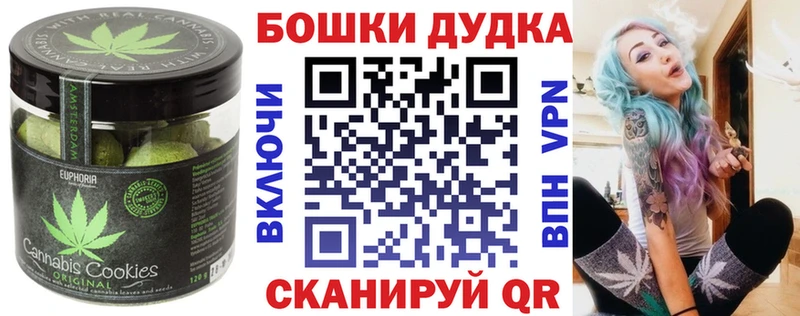Еда ТГК марихуана  нарко площадка Telegram  Воткинск  купить наркотики сайты 