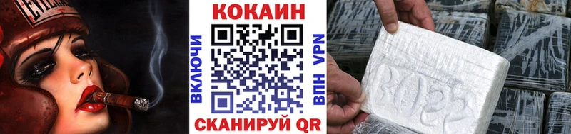 Cocaine Колумбийский  сколько стоит  Воткинск 