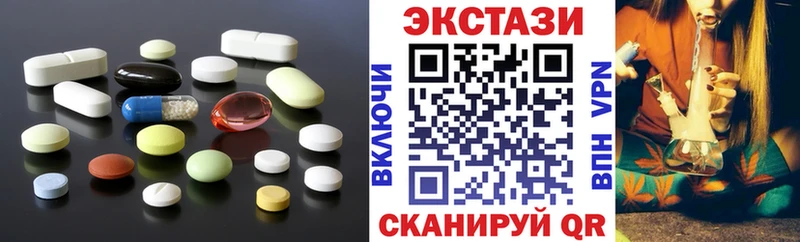 Ecstasy 99%  Воткинск 