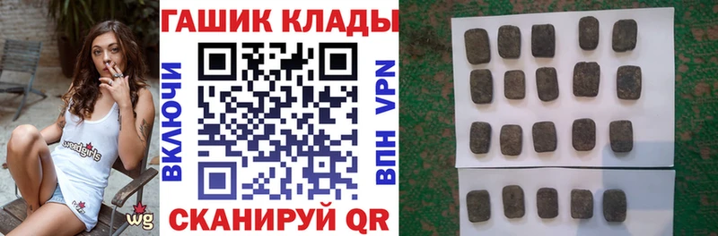 ГАШ Premium  Воткинск 