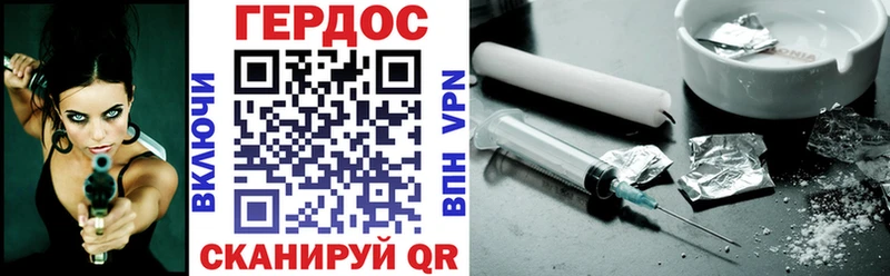 наркошоп  Воткинск  Героин Афган 