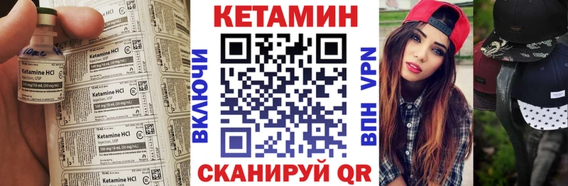 mega ТОР Воткинск КЕТАМИН ketamine