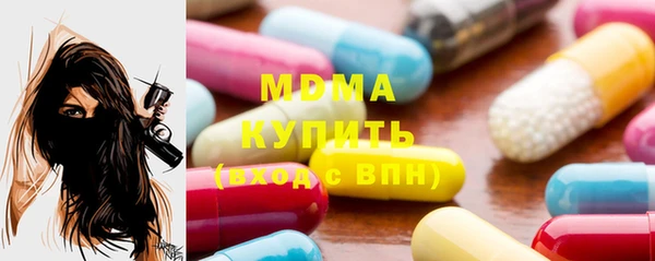 МДМА Алзамай