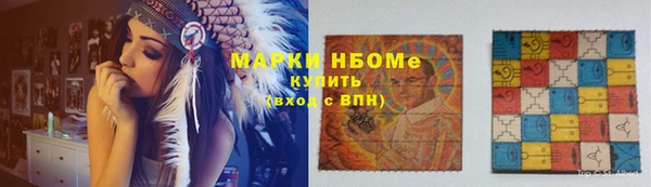 стаф Алексеевка
