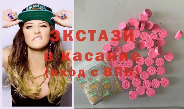 МДМА Алзамай