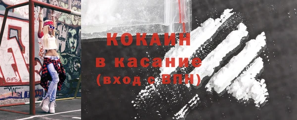 не бодяженный Каменногорск