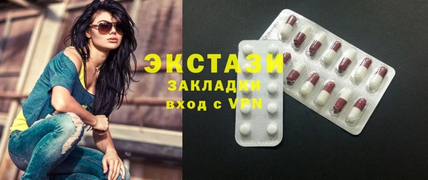 стаф Алексеевка