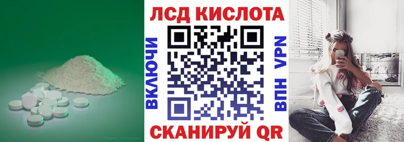 LSD-25 экстази кислота  Воткинск 