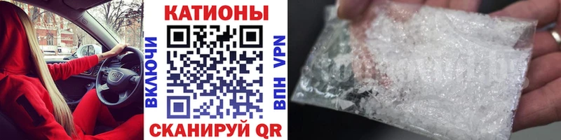 Мефедрон 4 MMC Воткинск