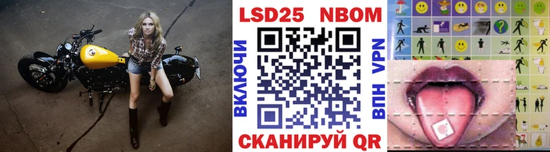Марки 25I-NBOMe 1,8мг  Воткинск 