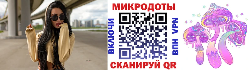 hydra сайт Воткинск Псилоцибиновые грибы GOLDEN TEACHER