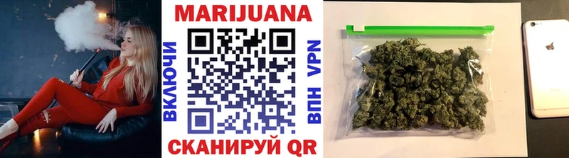 Марихуана Bruce Banner мега ССЫЛКА Воткинск
